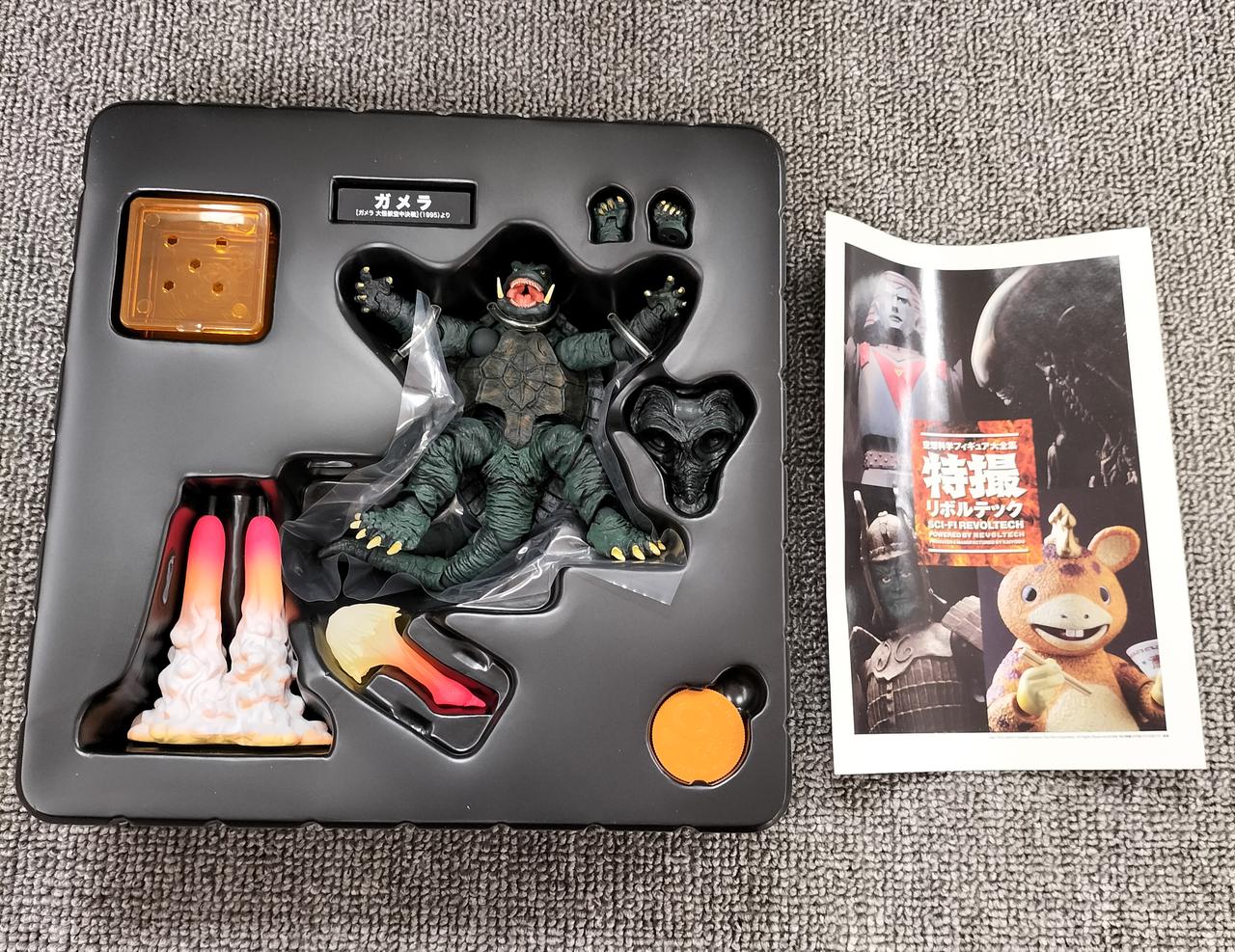 海洋堂|特撮リボルテック ガメラ|【ハードオフ公式通販】オフモール