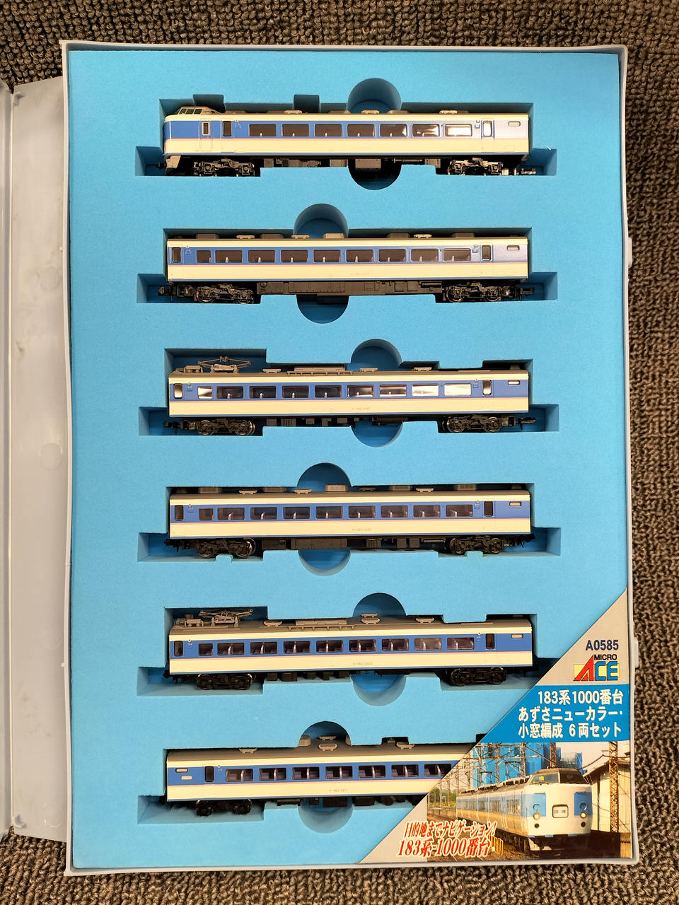 マイクロエース / アリイセイサクショ(MICRO ACE)|183系1000番台