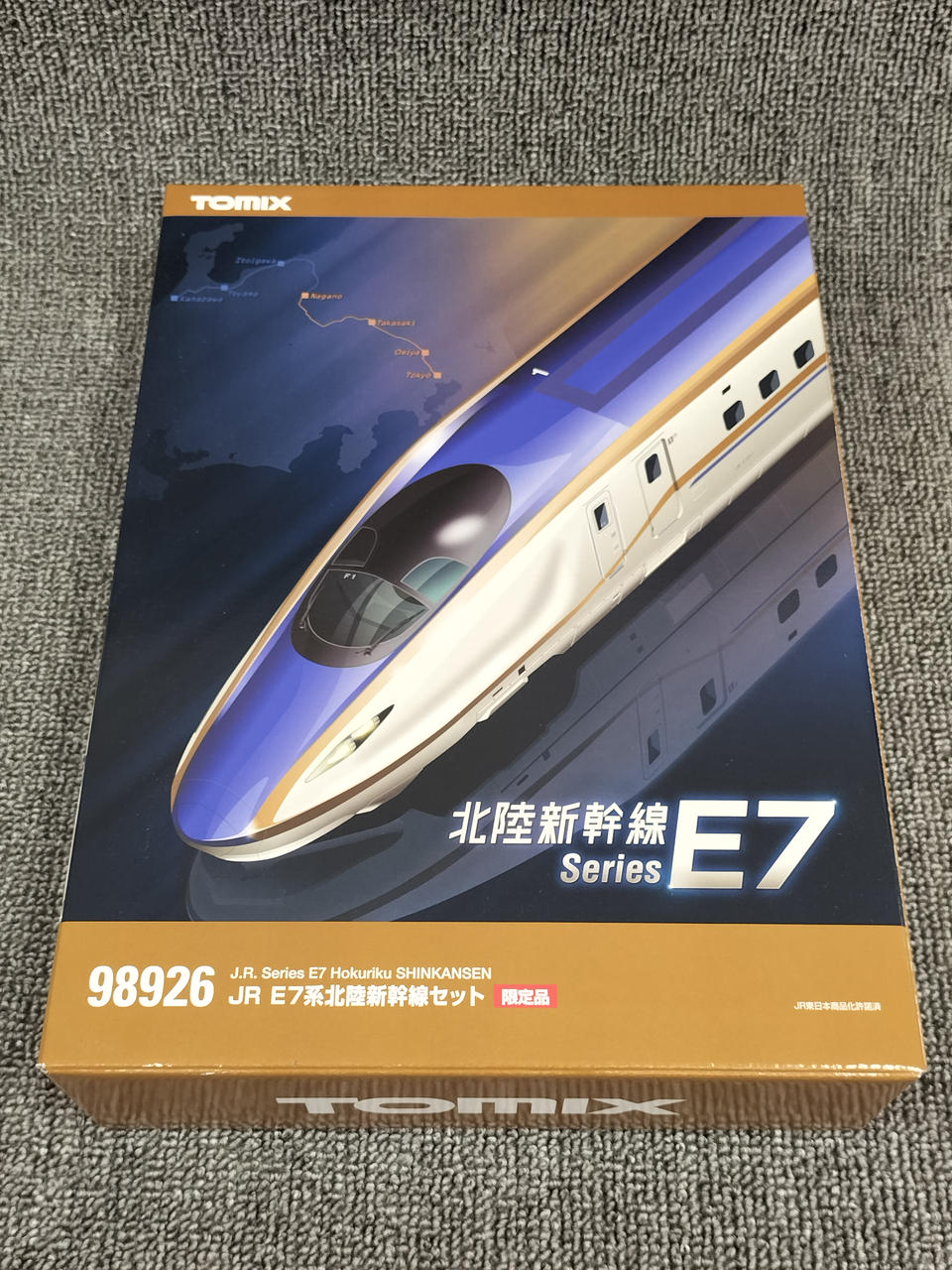 トミックス E7系北陸新幹線12両セット限定品 (ジャンク品) トミックス