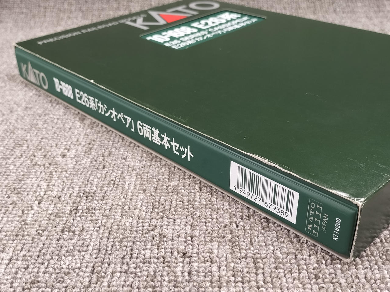 KATO|E26形 カシオペア 基本増結セット|【ハードオフ公式通販】オフ