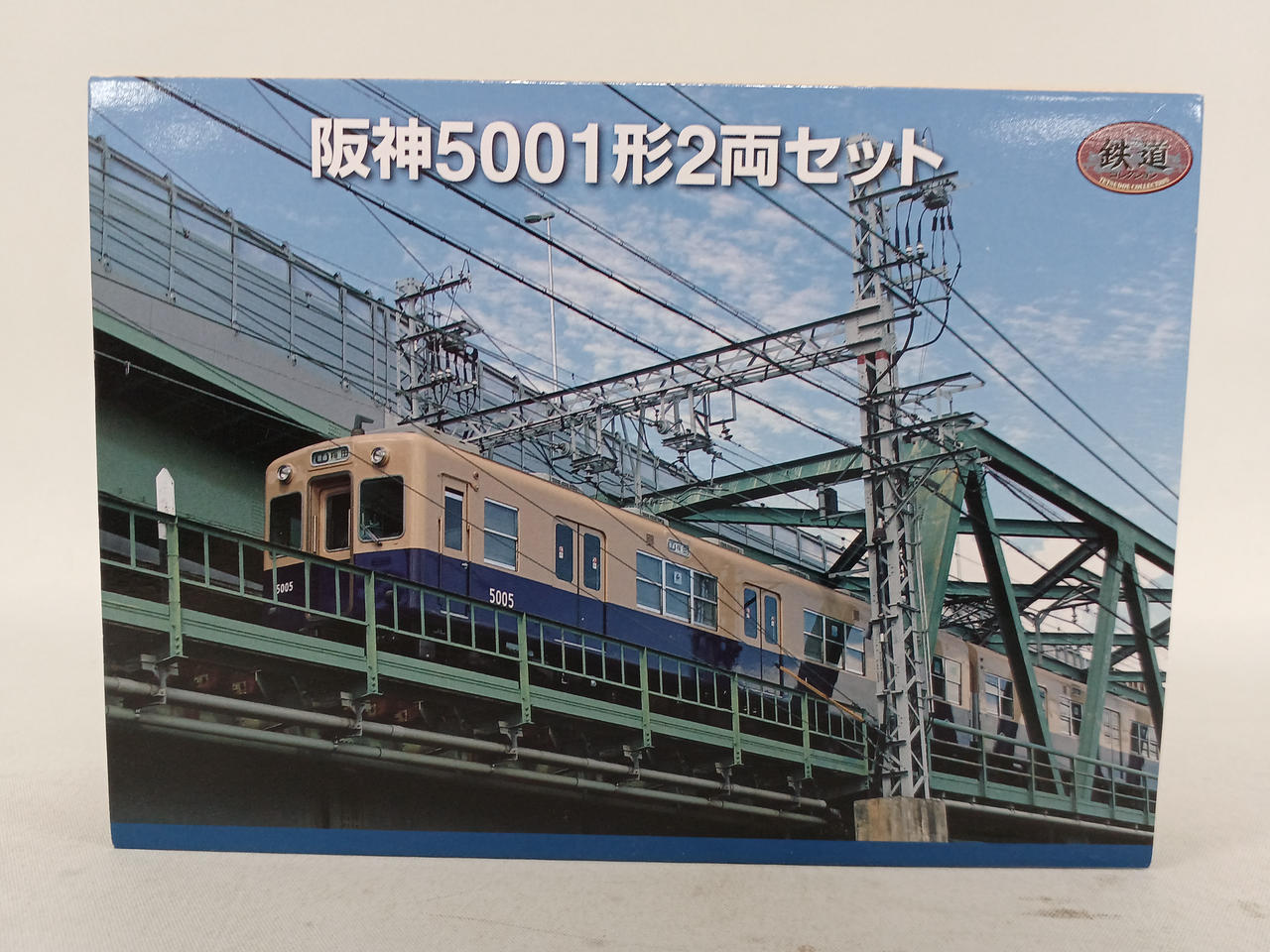 鉄道コレクション 阪神5001形2両セット 2箱 阪神電車 鉄道コレクション