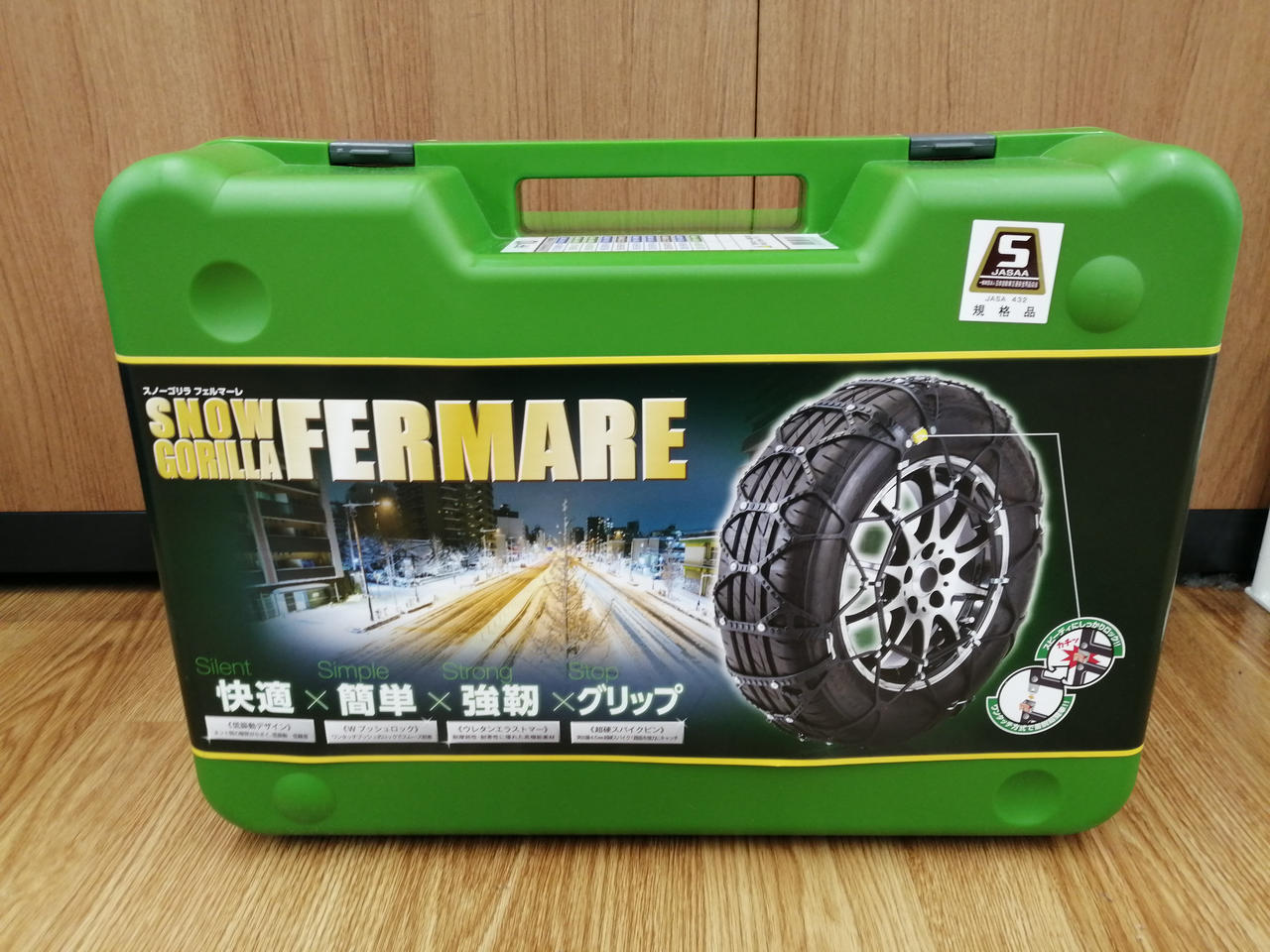 割引 タイヤチェーンネットギア ジラーレ「女性でも簡単に装着できます！」