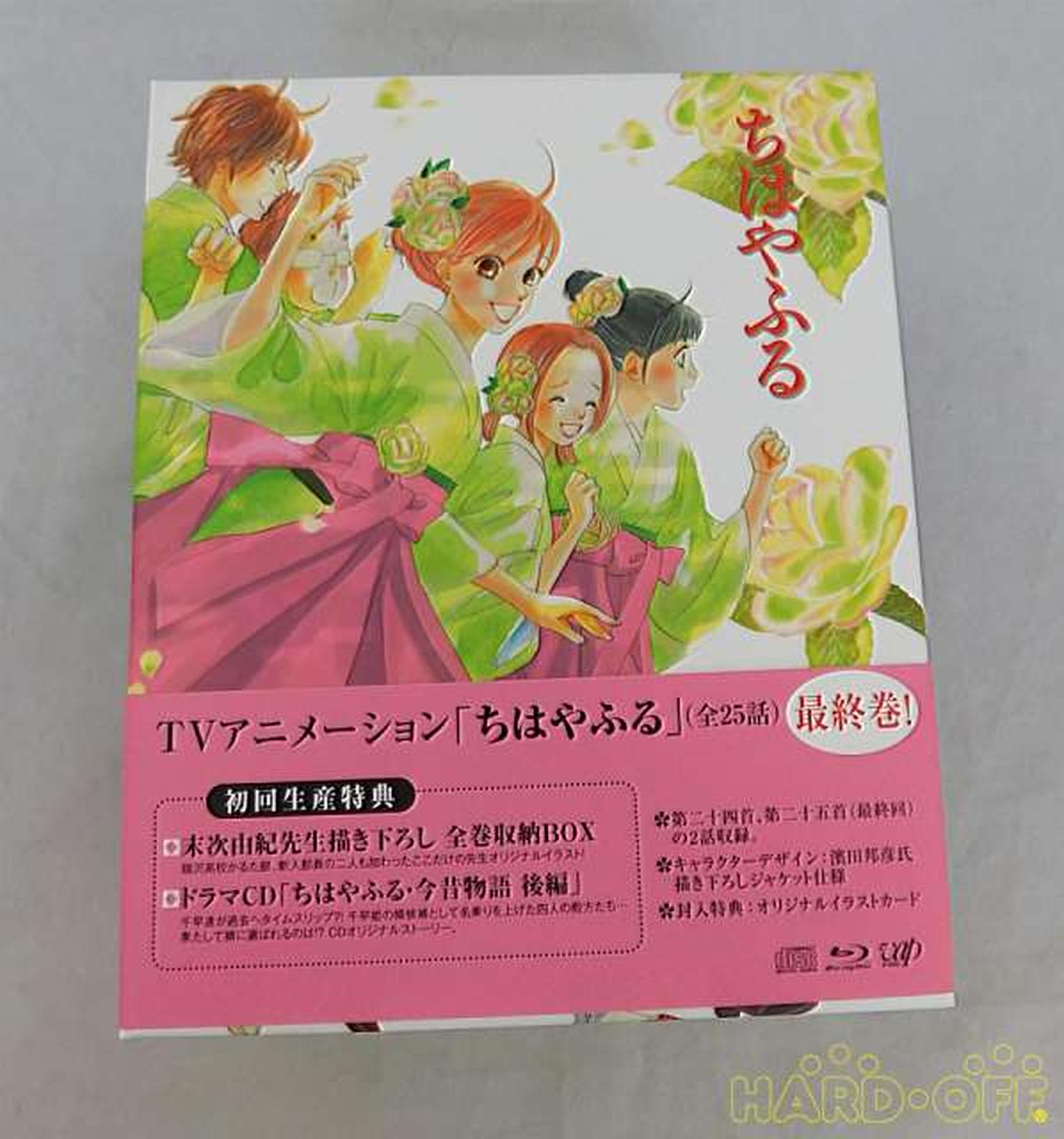 ちはやふる 1～50巻 最も安い 漫画 全巻セット 完結 BE－LOVE