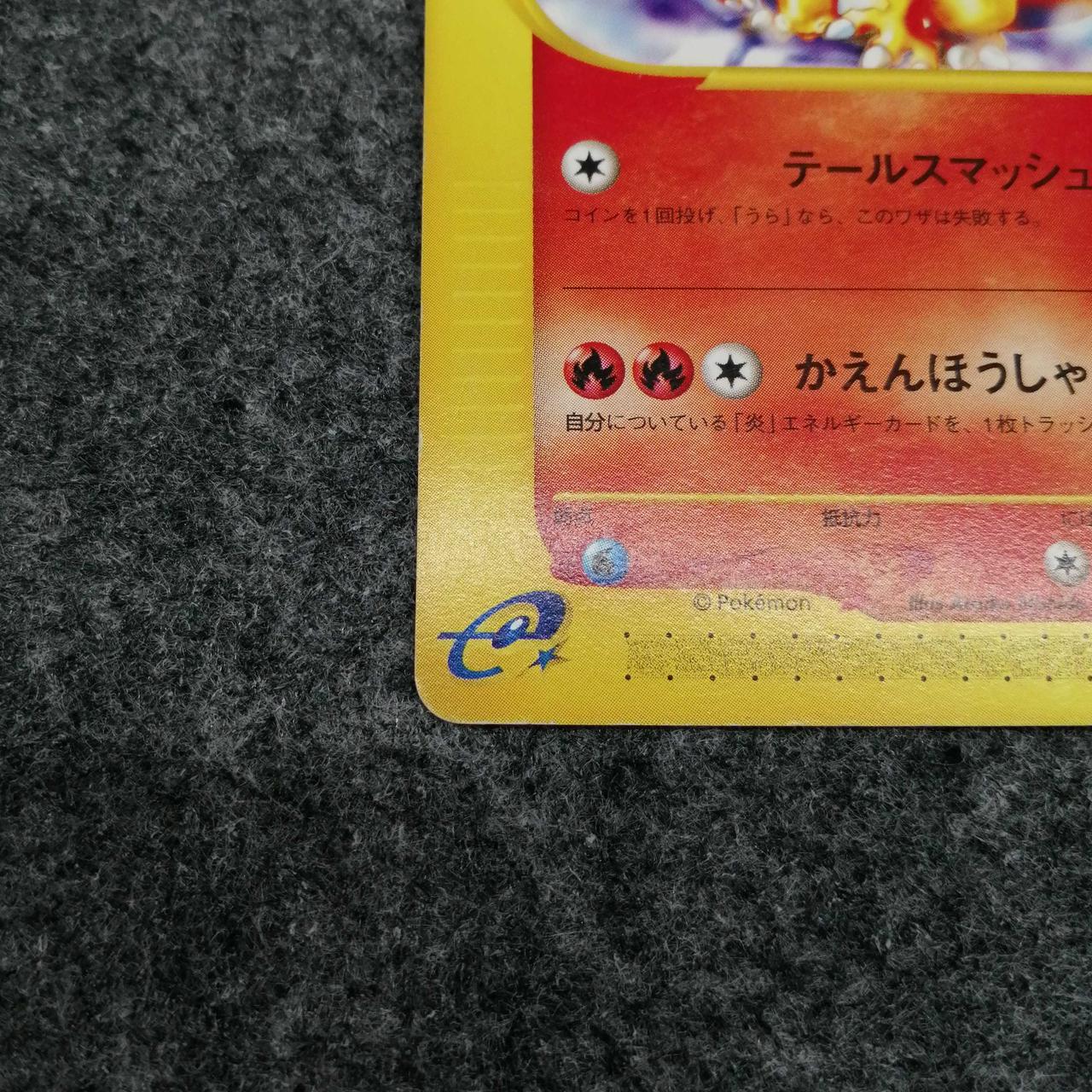 ポケモン|ノーマルカード|【ハードオフ公式通販】オフモール