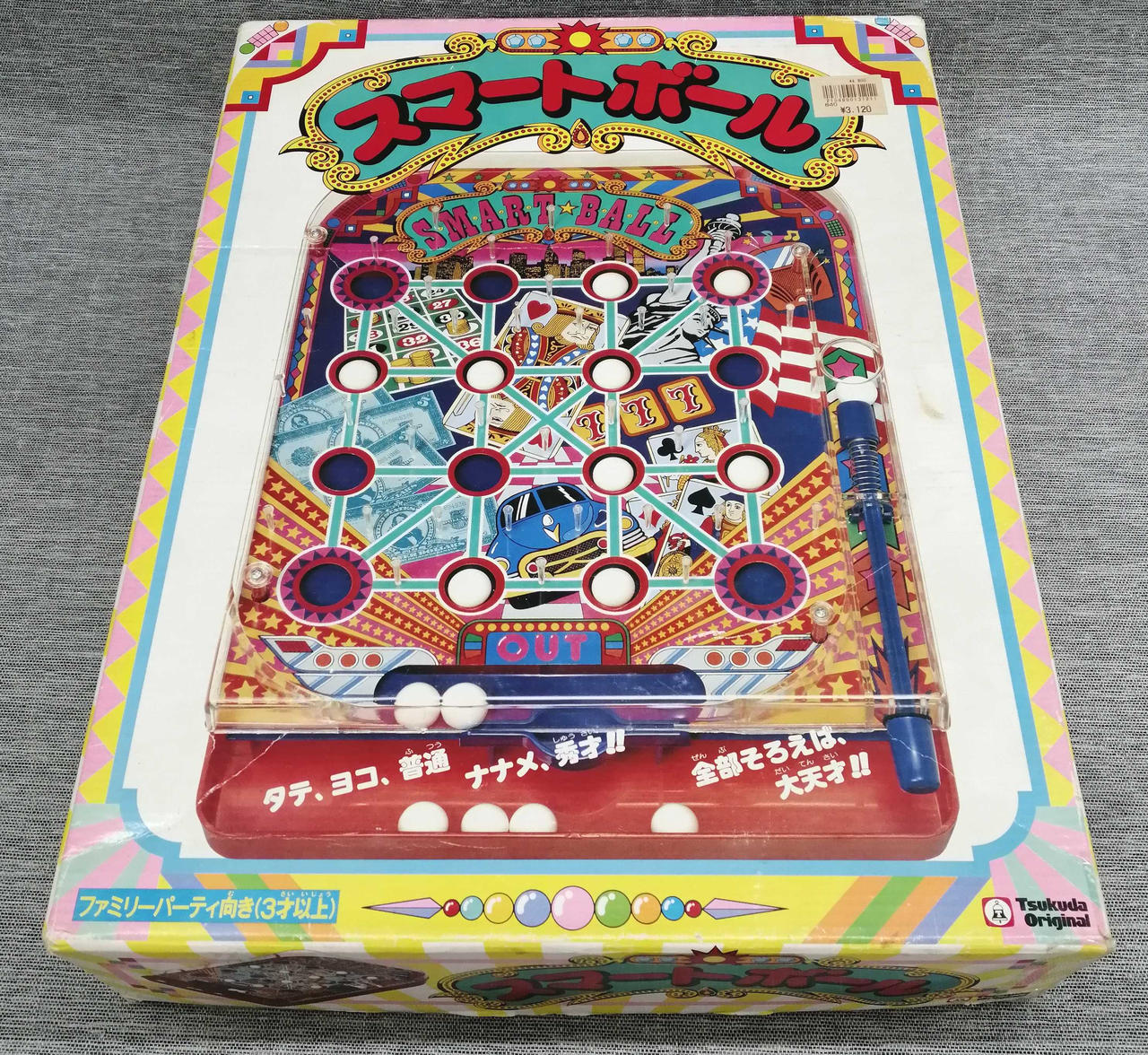 玩具 ツクダオリジナル 初代 スマートボール レトロ 廃盤 ピンボール