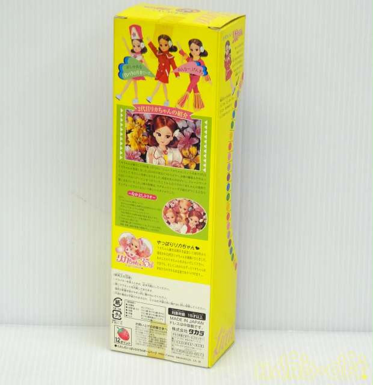タカラ(TAKARA)|リカちゃん|【ハードオフ公式通販】オフモール
