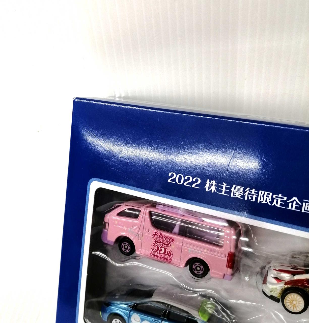 トミカ ミニカー コレクション多数 株主優待 限定 ギフト 絶版 トミカ