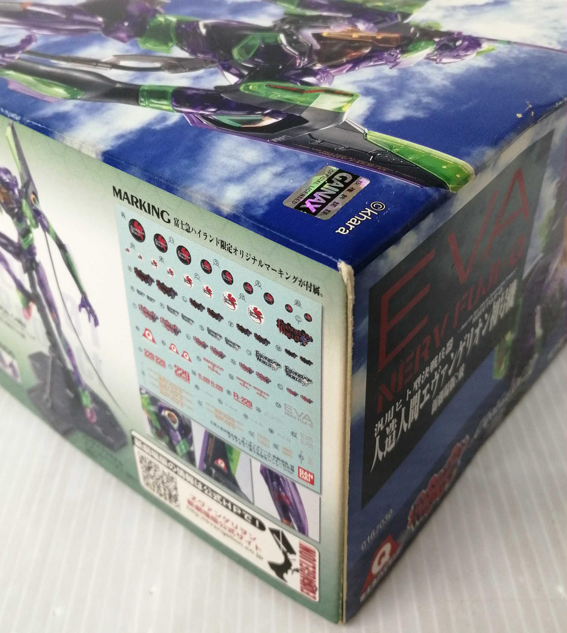 バンダイ(BANDAI)|エヴァンゲリオン初号機 クリアカラー|【ハードオフ