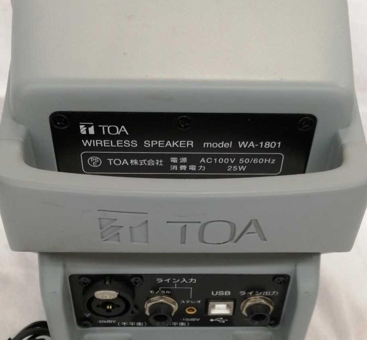TOA|ワイヤレススピーカー|【ハードオフ公式通販】オフモール