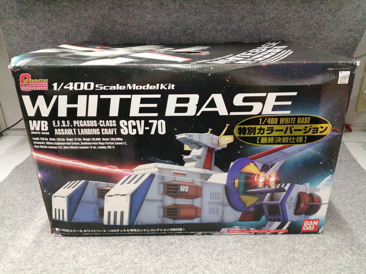 ガンダムコレクション 1/400 SCV-70 ホワイトベース Amazon.com: 1/400
