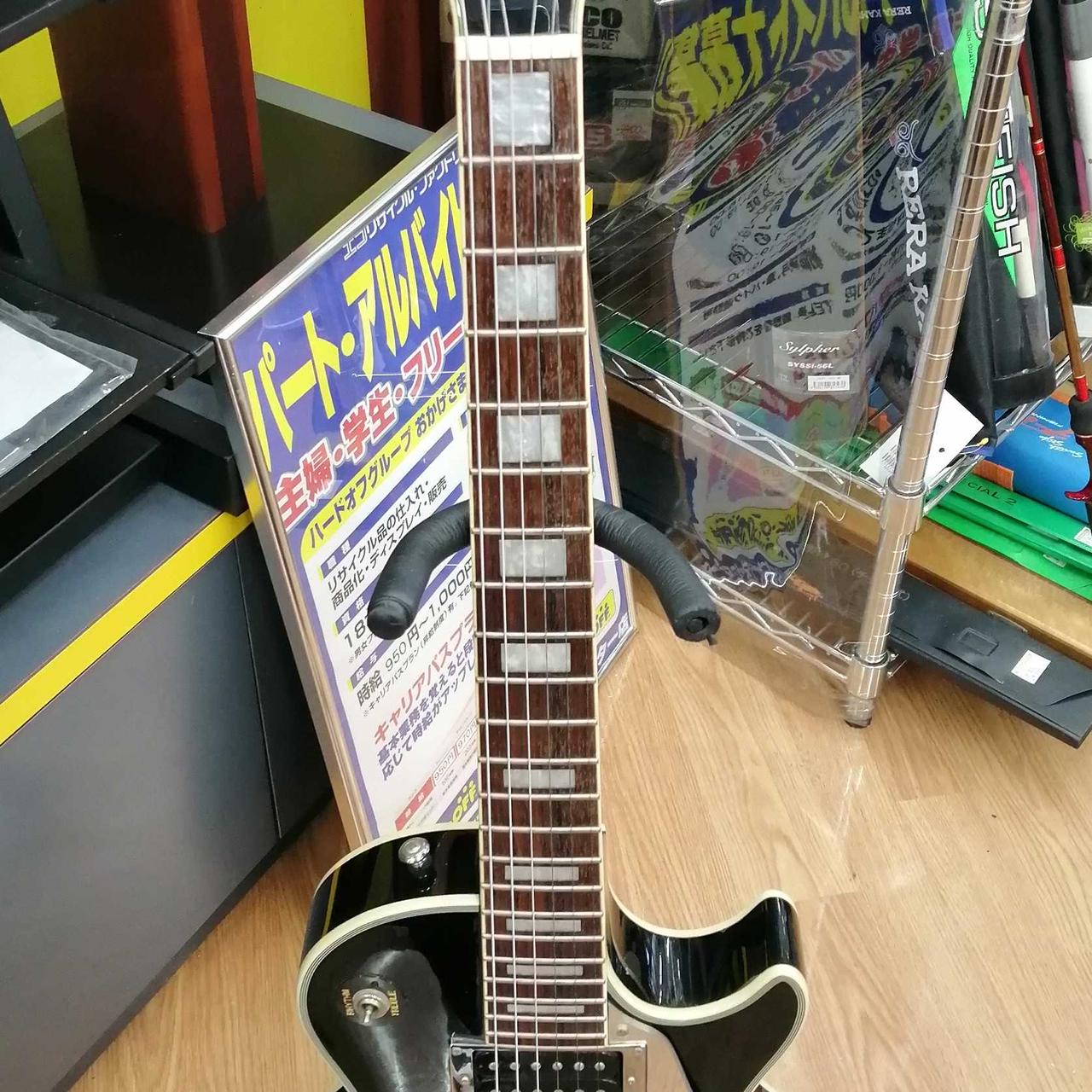 ジャンクエレキギター