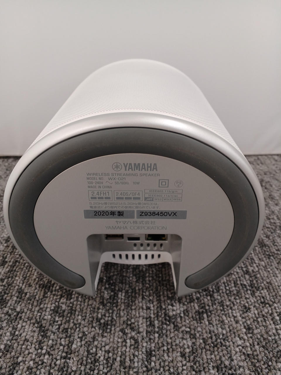 ヤマハ(YAMAHA)|ワイヤレスストリーミングスピーカー|【ハードオフ公式