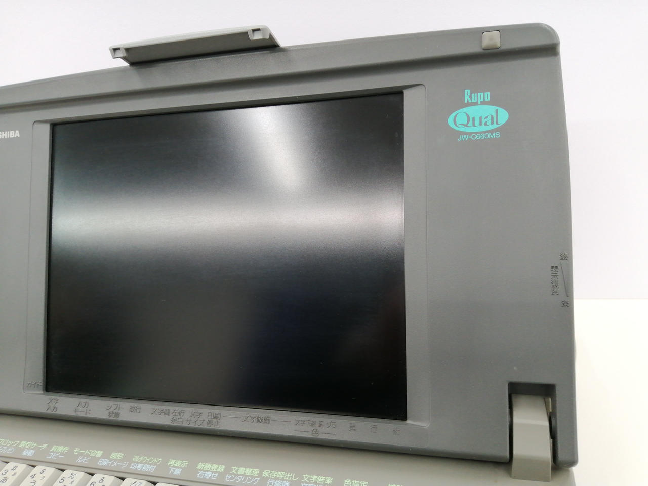 TOSHIBA|ワープロ|【ハードオフ公式通販】オフモール|1010220000062228