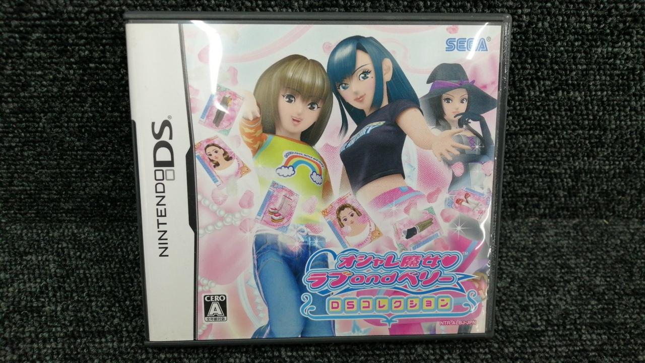 ラブandベリー ラブベリ DSコレクションカード レアカード Amazon.co