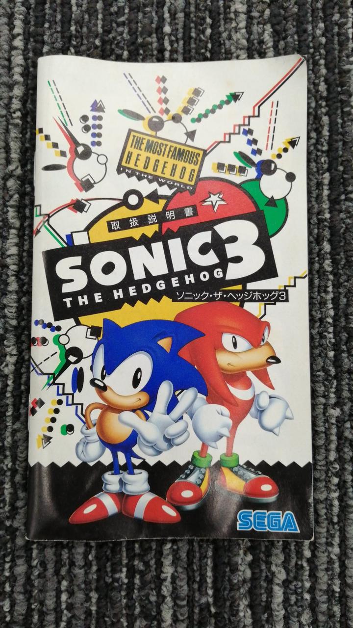 珍品 セガ ソニック ザ ヘッジホッグ プライズ（置き時計） ポスター