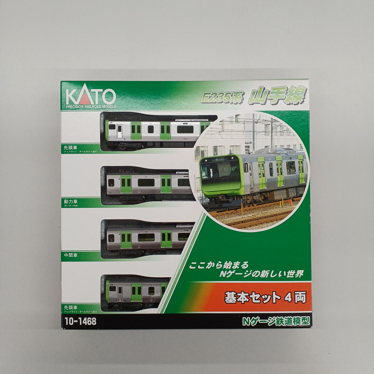 KATO E235系 山手線 11両セット KATO E235系山手線11両セットです