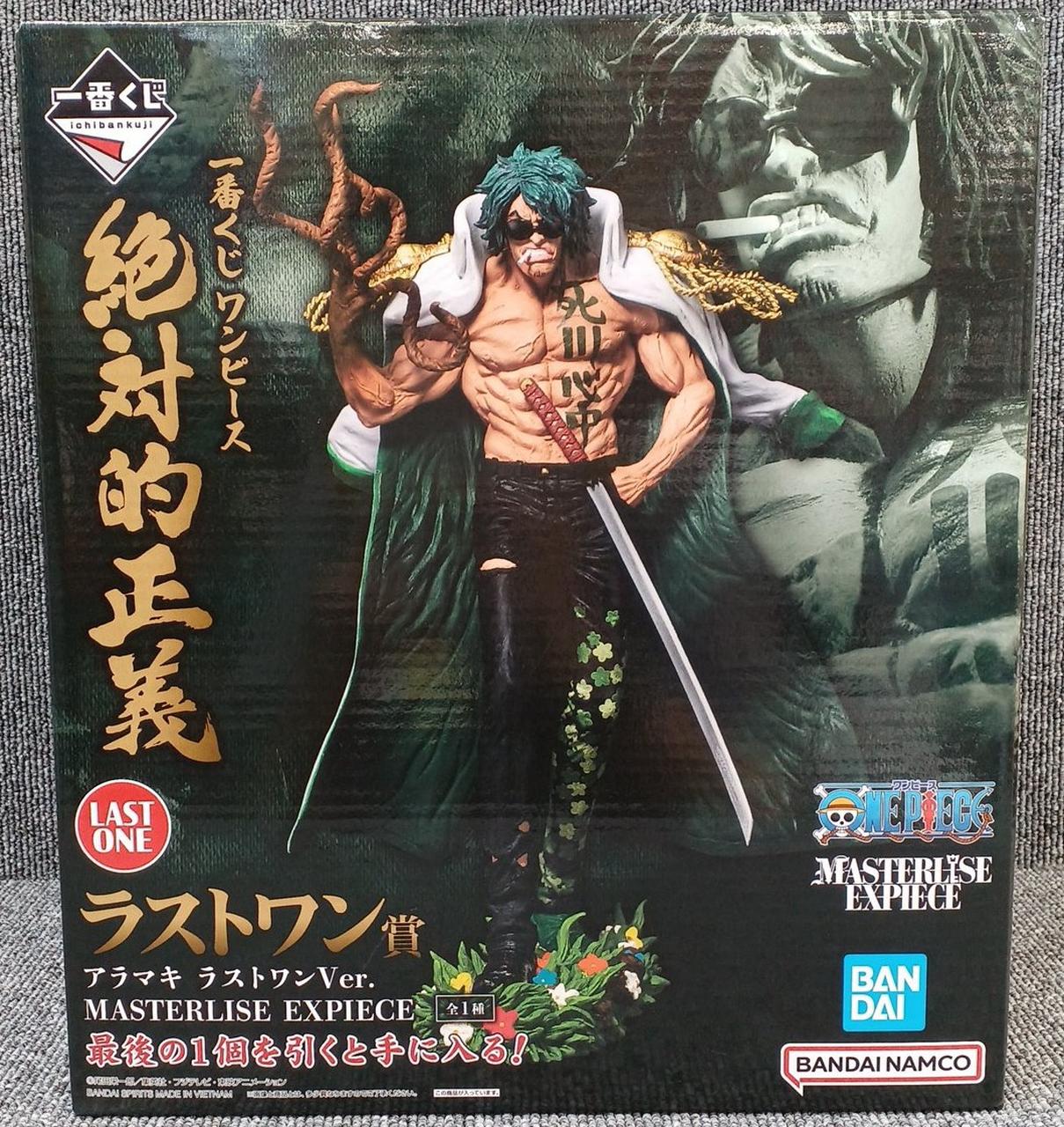 ワンピース一番くじ 絶対的正義 ABCD賞 4種 ワンピース 一番くじ 絶対
