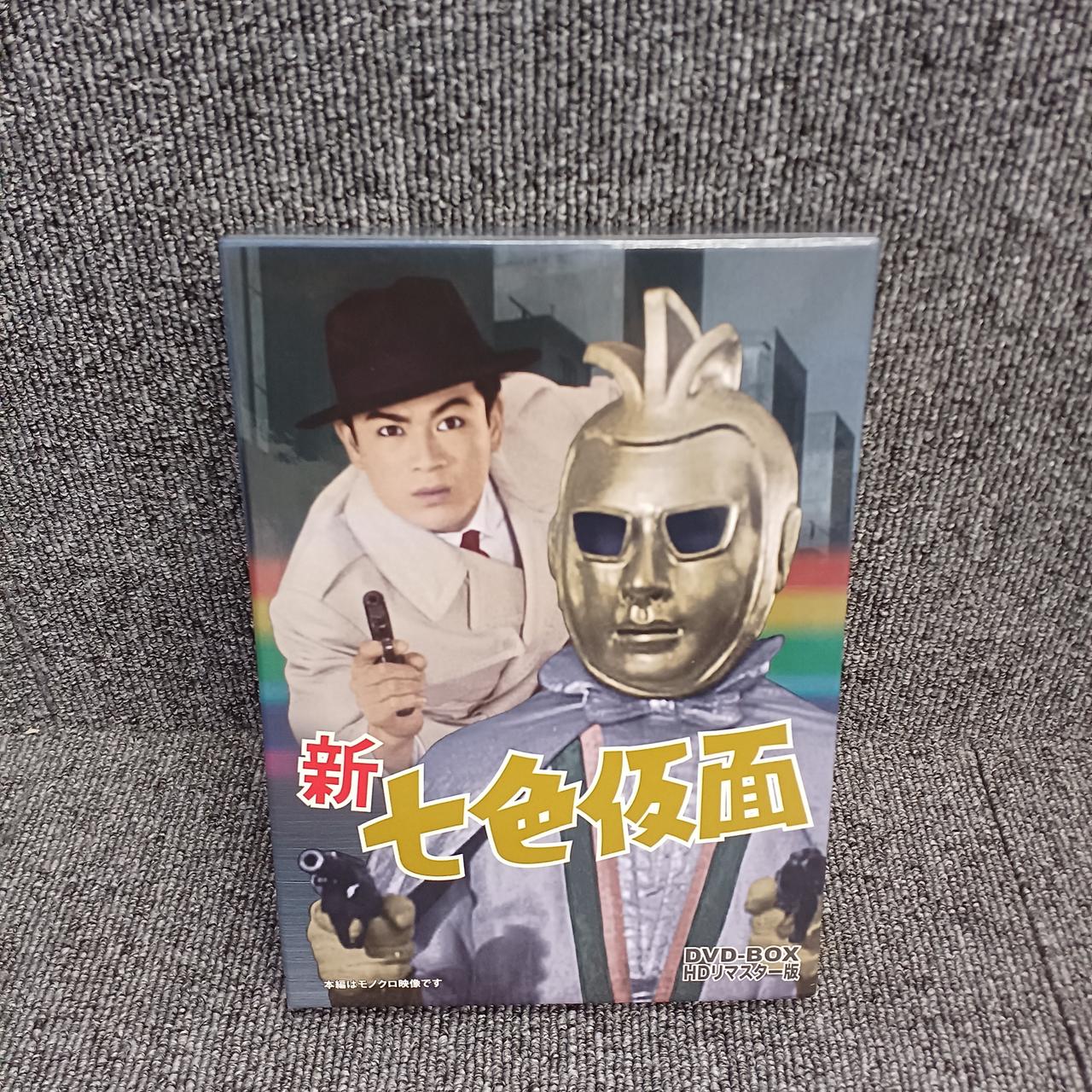 東映株式会社|新七色仮面DVD-BOX|【ハードオフ公式通販】オフモール