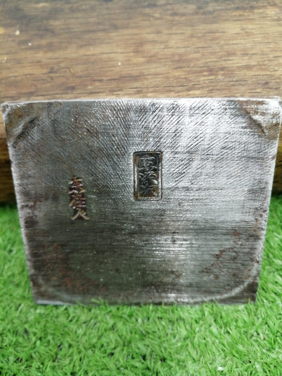 東源次|鉋|【ハードオフ公式通販】オフモール|1130010000019961