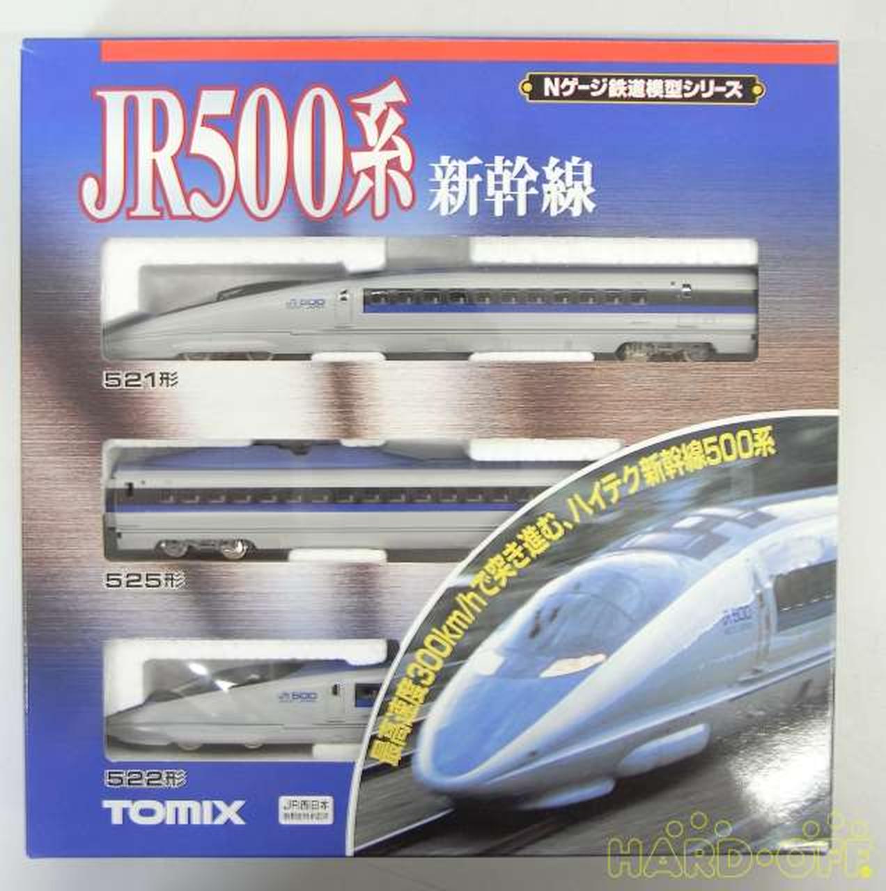TOMIX Nゲージ 500系 新幹線 のぞみ 基本セット 3両 92306 鉄