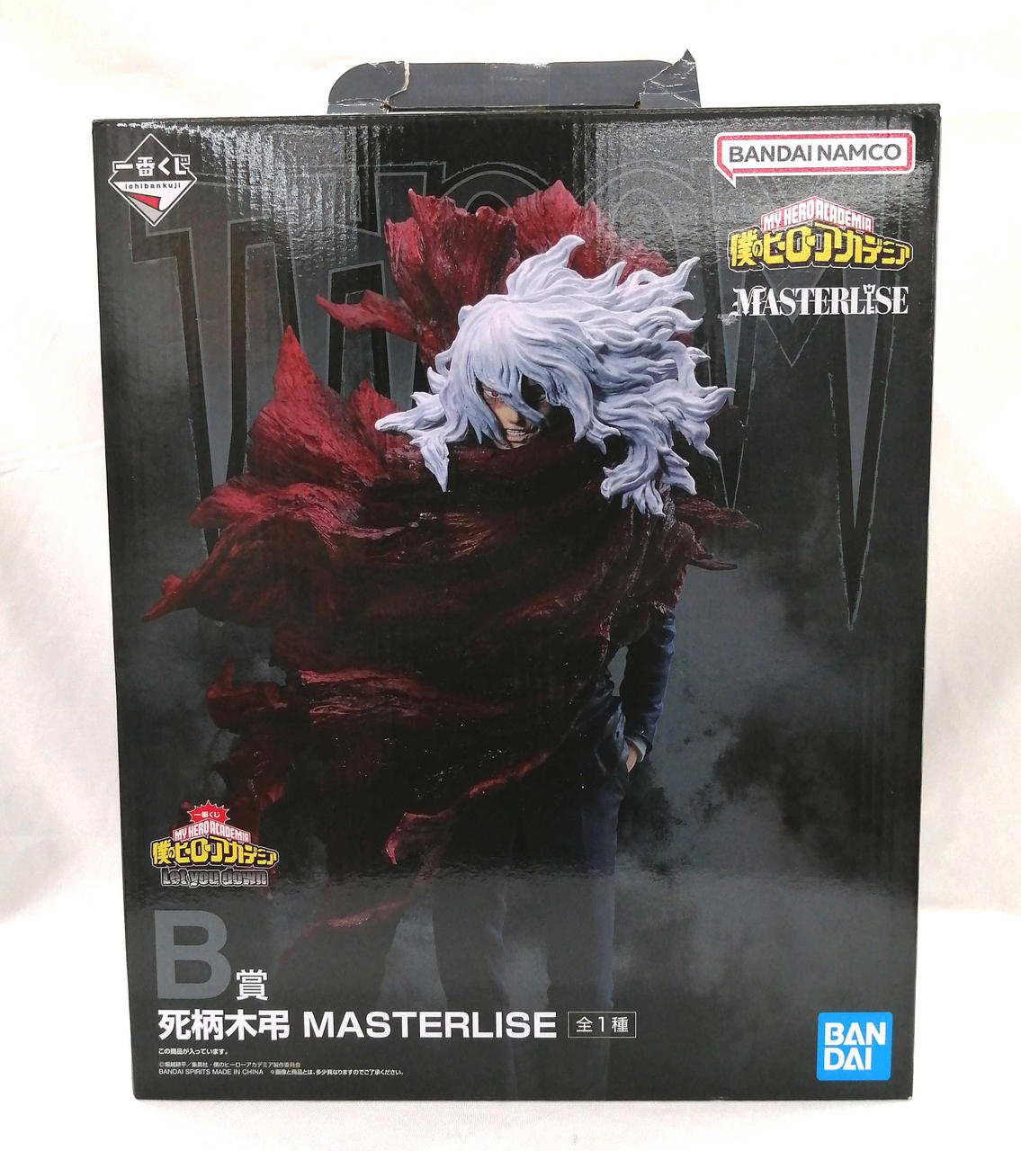 プロ仕様】僕のヒーローアカデミア ヒロアカ LED 電光 ポスター 死柄木