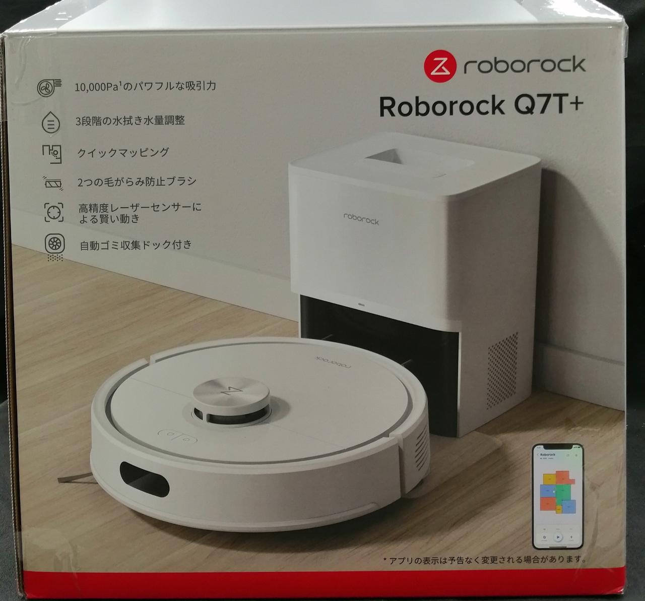 ROBOROCK Q7T+|ロボット掃除機|【ハードオフ公式通販】オフモール