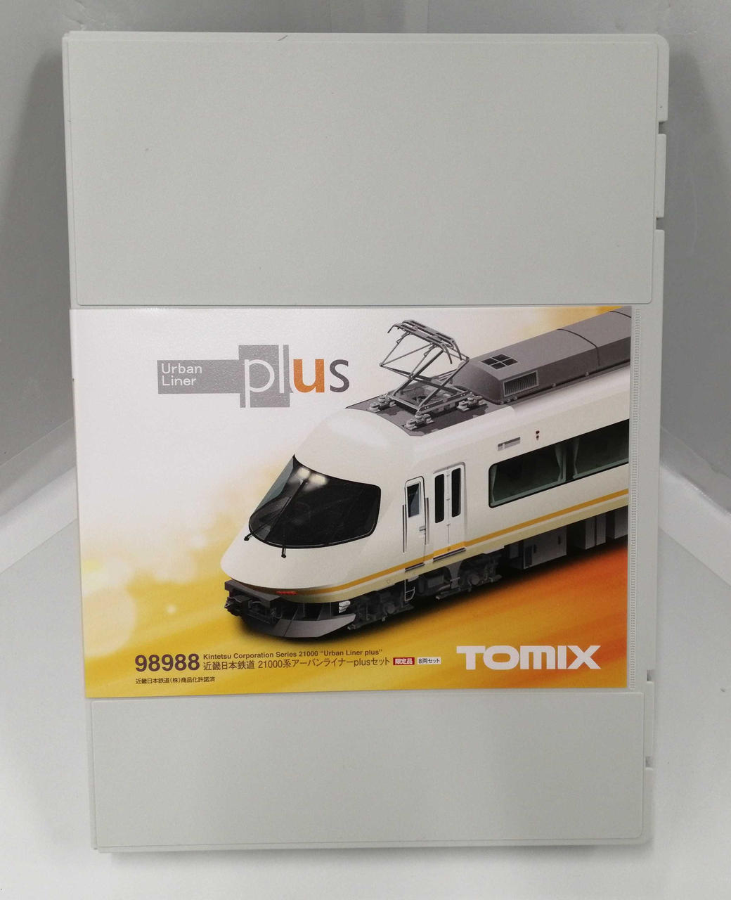 TOMIX|近畿日本鉄道21000系アーバンライナーPLUSセット|【ハードオフ