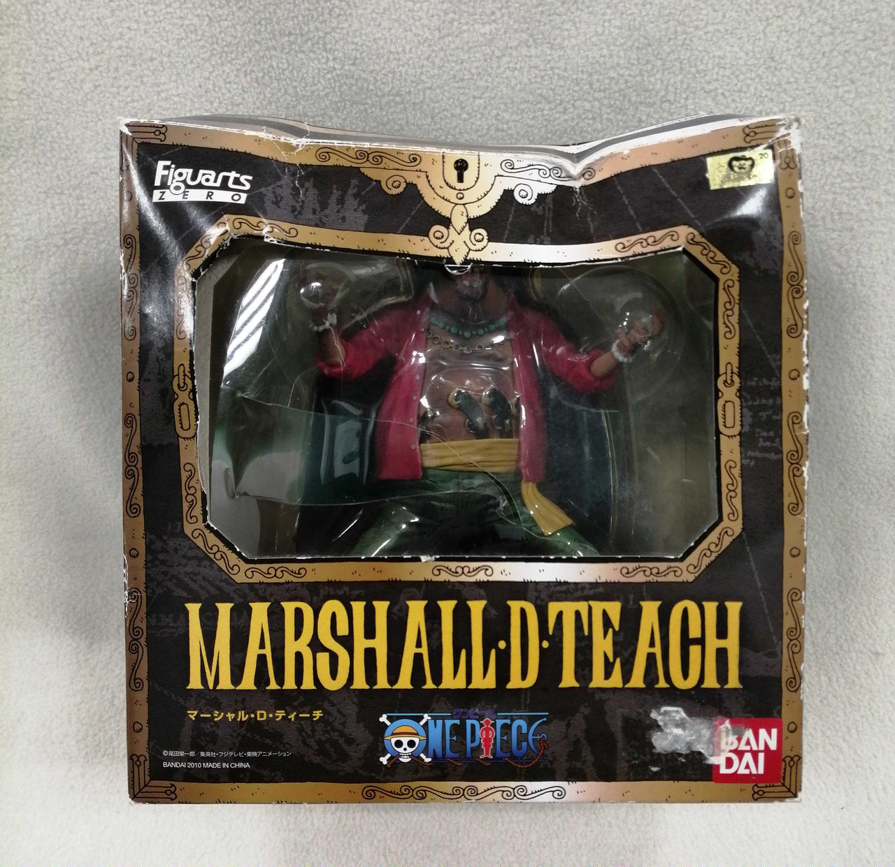 フィギュアーツZERO|マーシャル・D・ティーチ (黒ひげ)|【ハードオフ