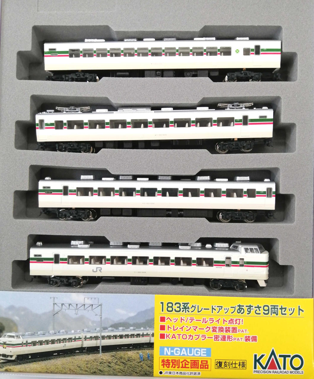 10-440】183系『グレードアップあずさ』基本9両セット カトー(KATO