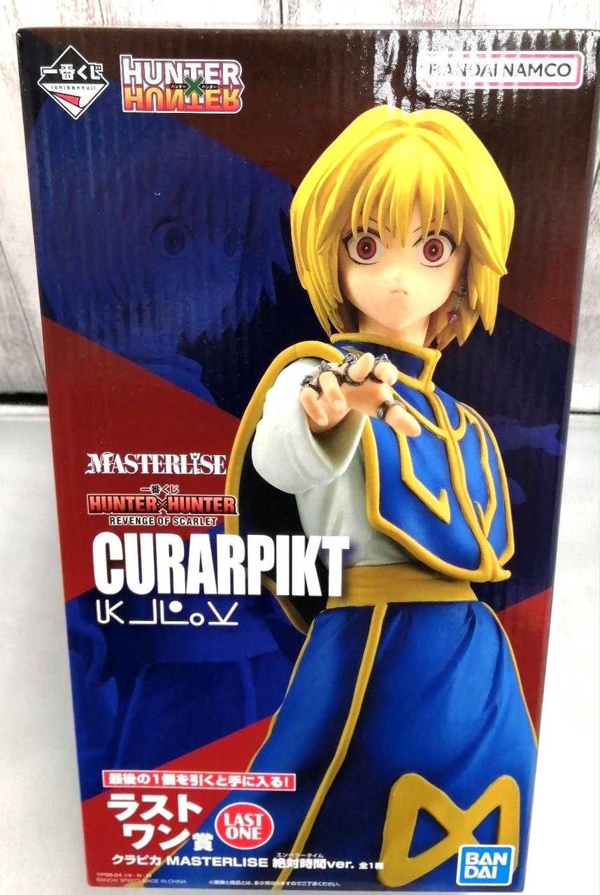 クラピカの師匠】希少 HUNTER×HUNTER クラピカ カードダスマスターズ