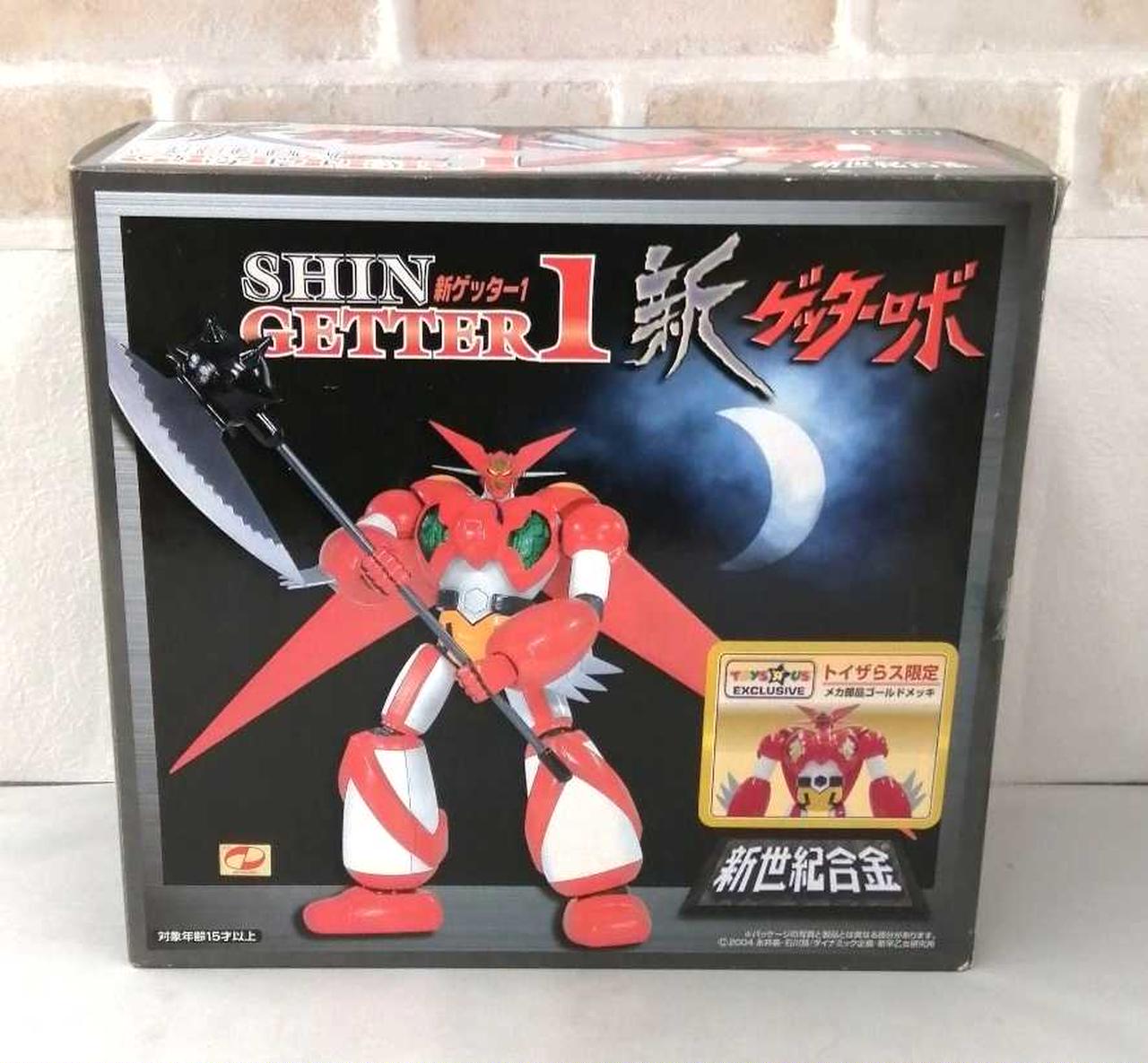 アオシマ|新世紀合金 新ゲッターロボ 新ゲッター1 トイザらス限定