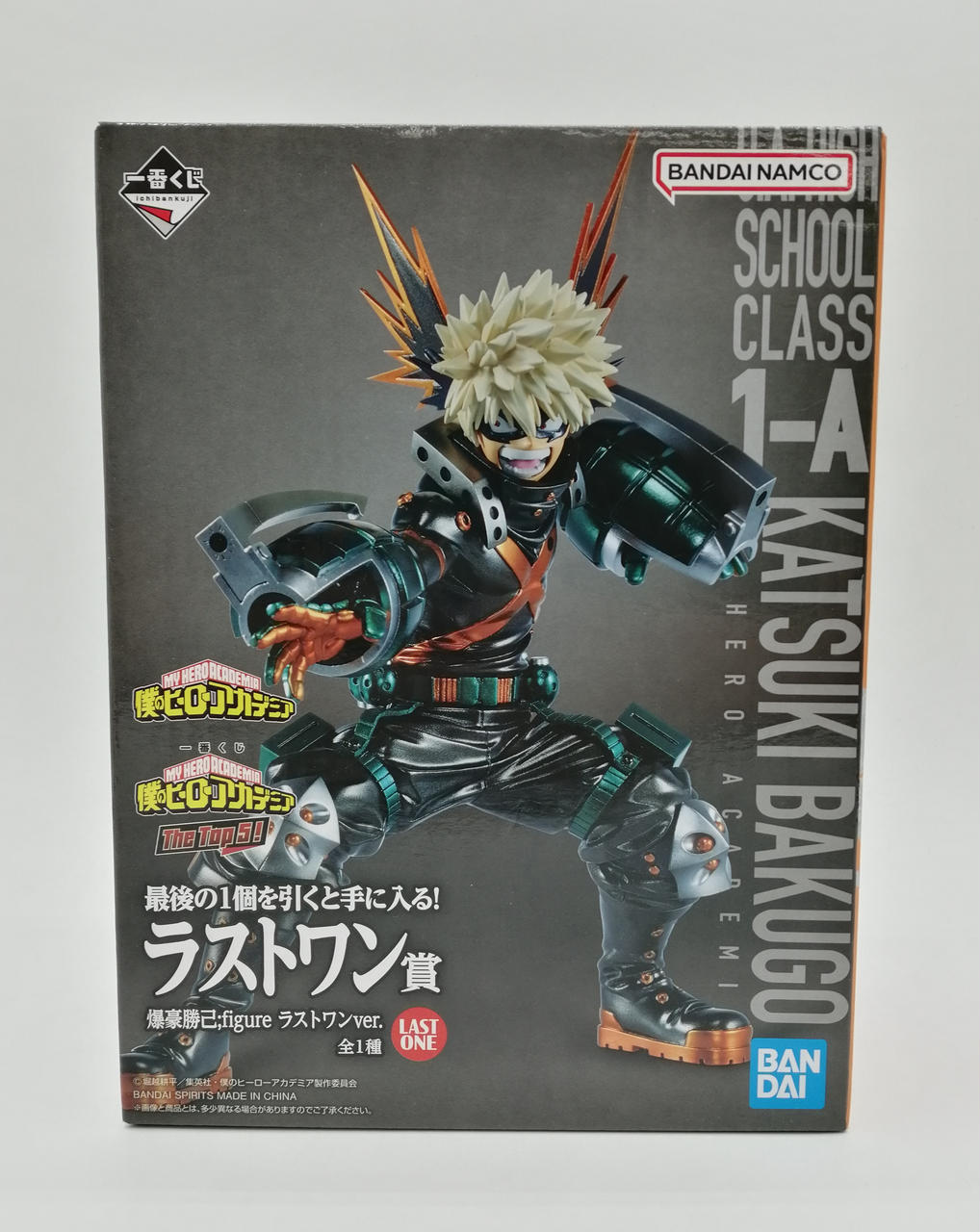 10%off‼️】爆豪勝己 フィギュアセット BANDAI|【未開封】ラストワン賞 爆