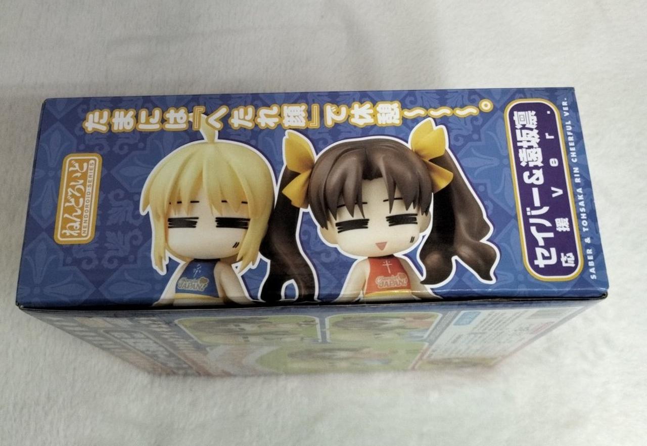 ねんどろいど セイバー＆遠坂凛 高品質 応援Ver. 買取】ねんどろいど