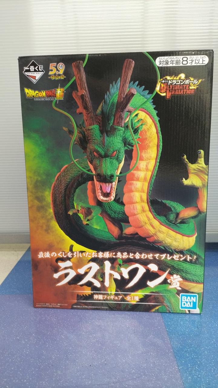 一番くじ】ドラゴンボール ULTIMATE VARIATION｜初代｜神龍 一番くじ