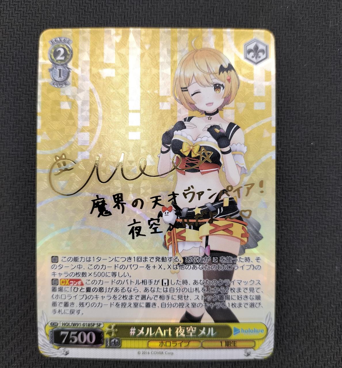 PSA10 ダンまち ヘスティア SP プレシャスメモリーズ サイン PSA10