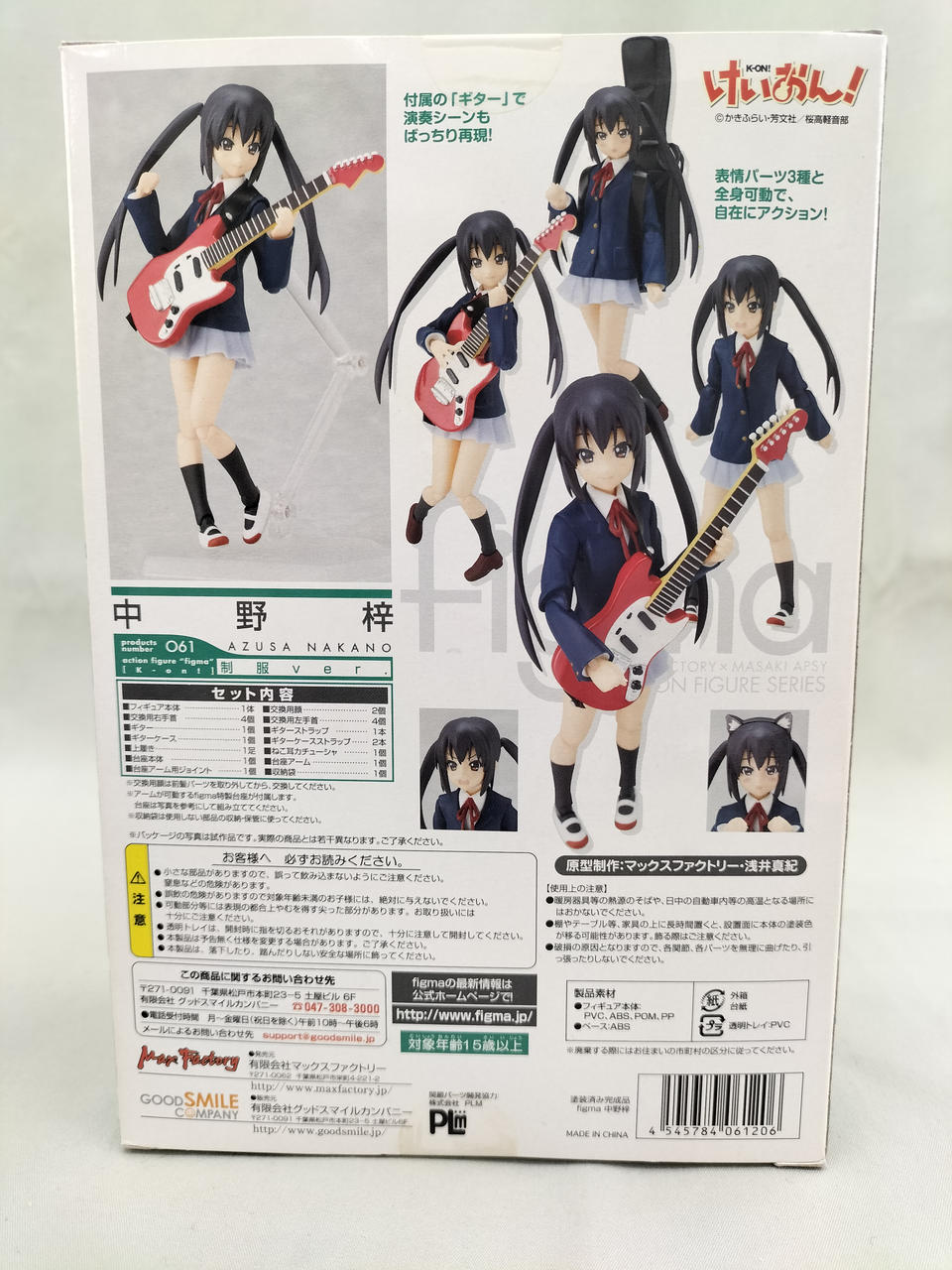 figma けいおん 5人セット おまけあり figma けいおん! 5体フィギュア