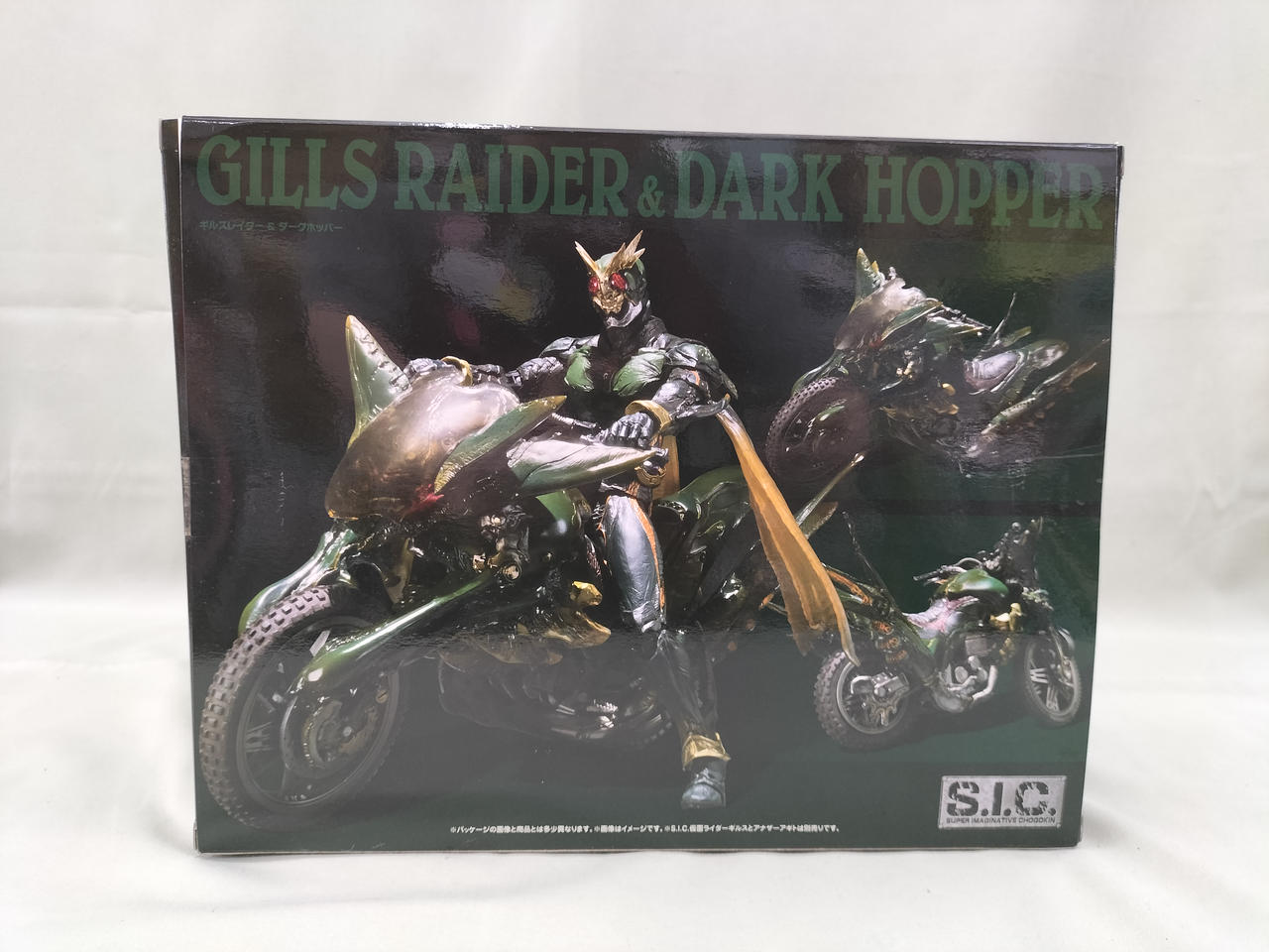 バンダイ(BANDAI)|S.I.C ギルスレイダー＆ダークホッパー|【ハードオフ