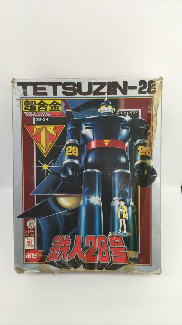 ポピースーパージャンボ 鉄人28号 Amazon.co.jp: ポピー ジャンボ