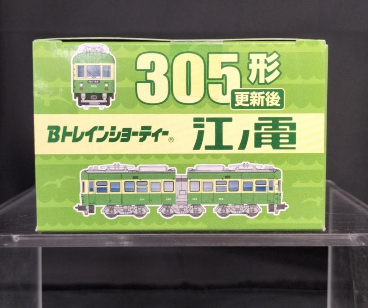 Bトレインショーティーパート14ブラインドパッケージ24箱入り ジャンク