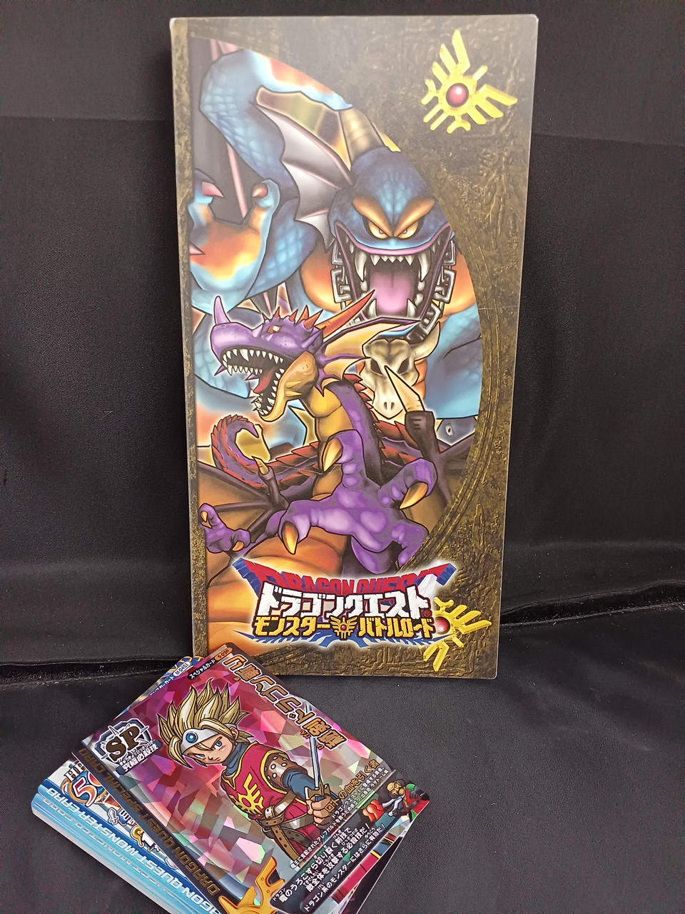 ドラゴンクエスト モンスターバトルロードⅡ 58枚組 Amazon.co.jp