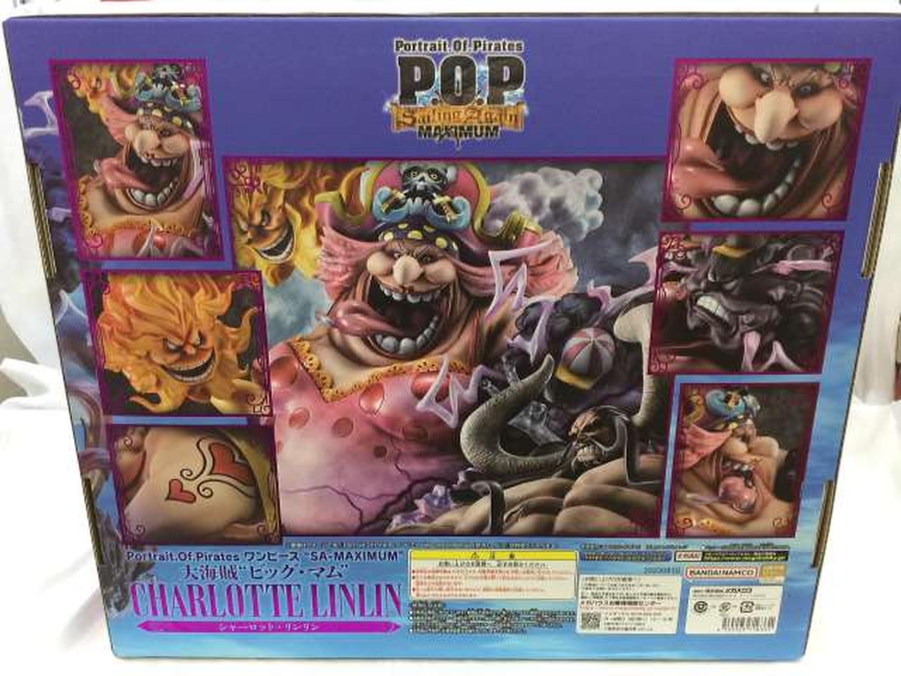 メガハウス|【中箱未開封】POP ビッグ・マム シャーロット・リンリン