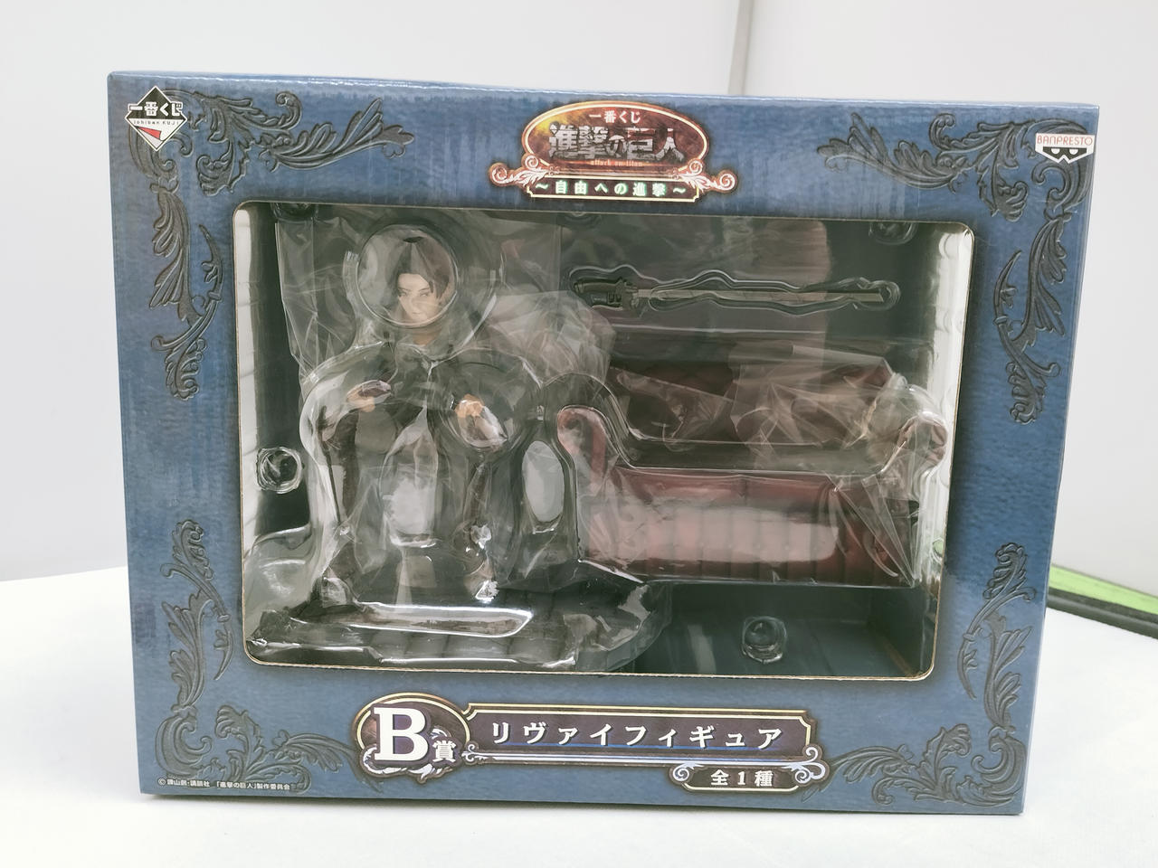 一番くじ 進撃の巨人〜地ならし〜 B賞 リヴァイフィギュア 進撃の巨人