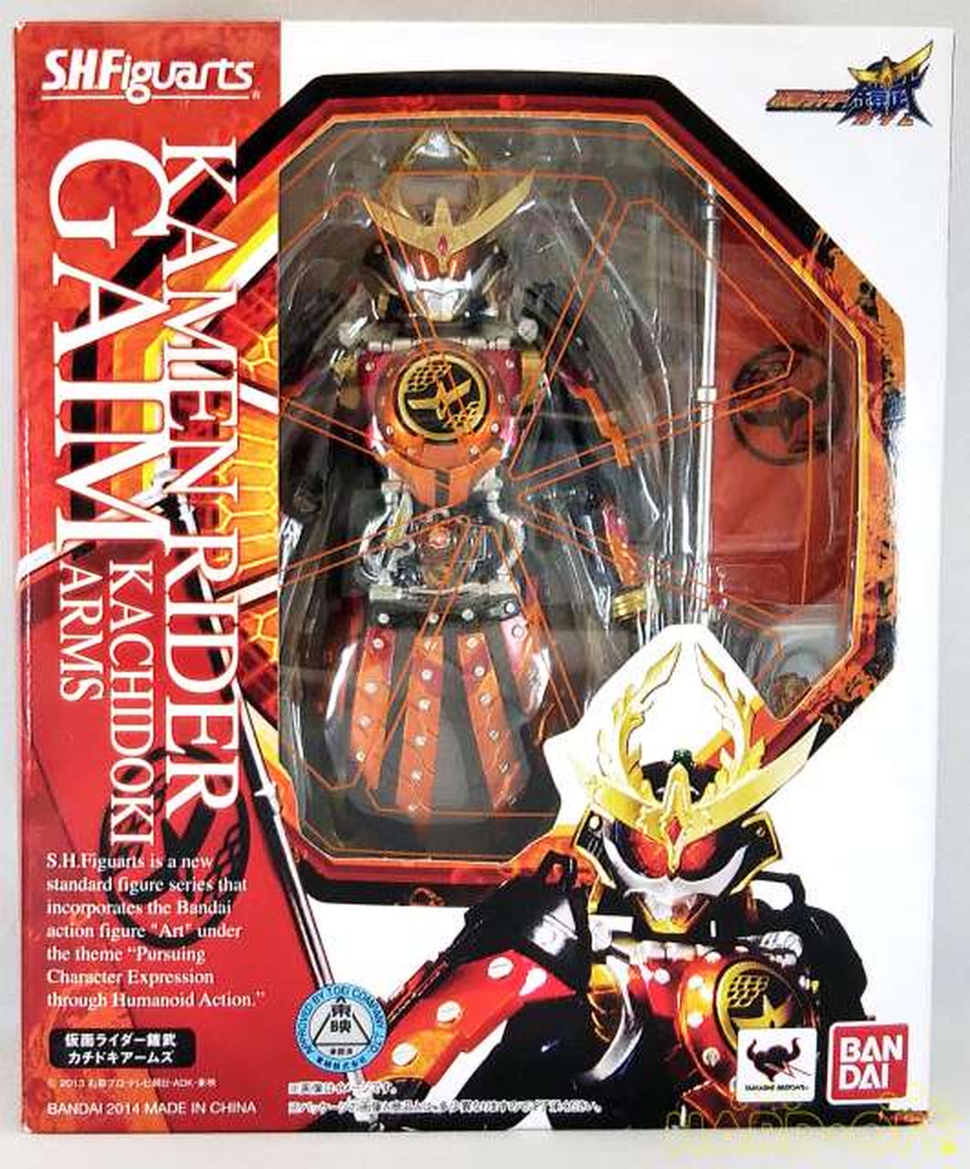 バンダイ(BANDAI)|仮面ライダー鎧武 カチドキアームズ 仮面ライダー鎧