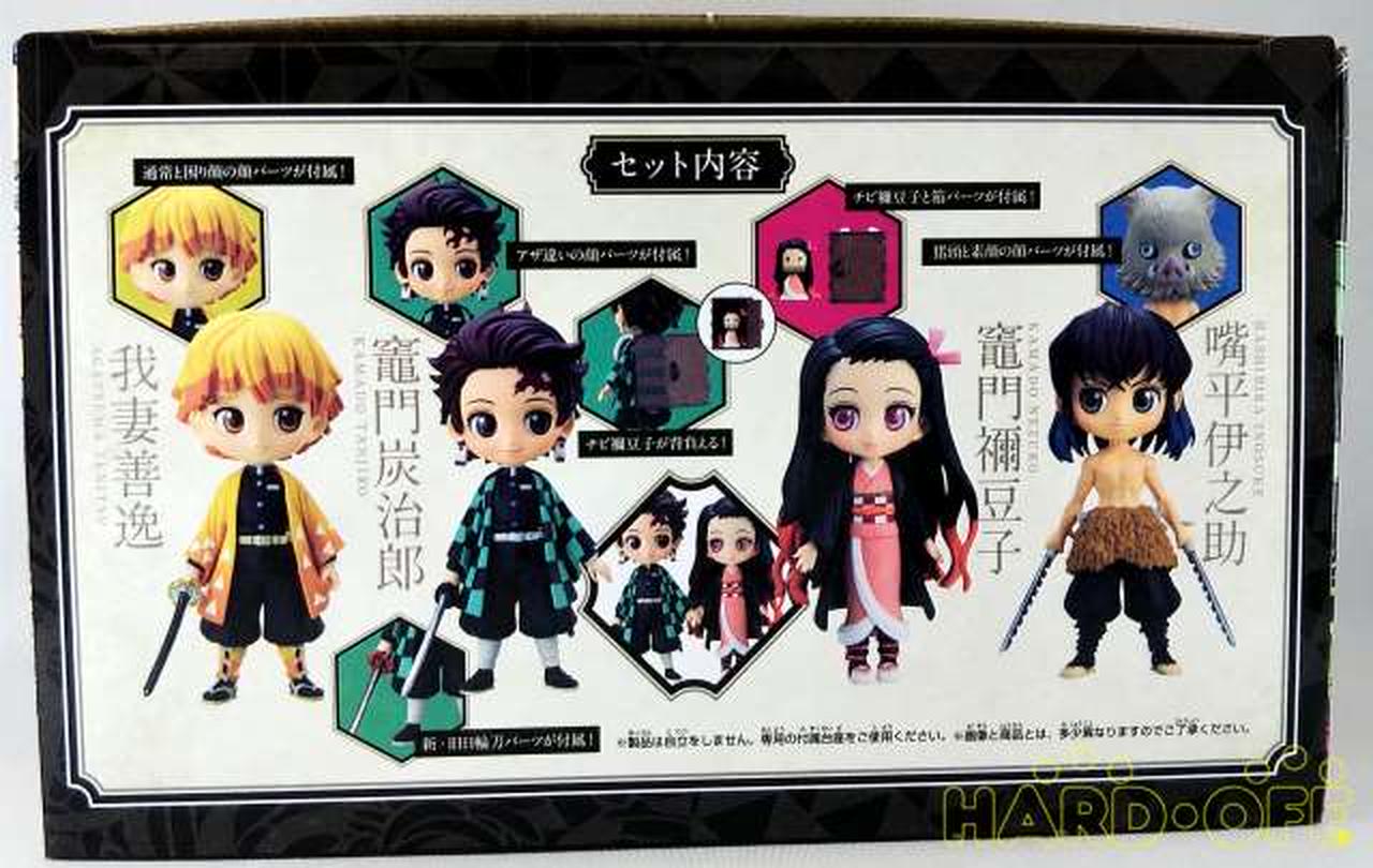 未開封】ヒロアカ 鬼滅の刃 他 フィギュア 23体セット まとめ売り 鬼滅