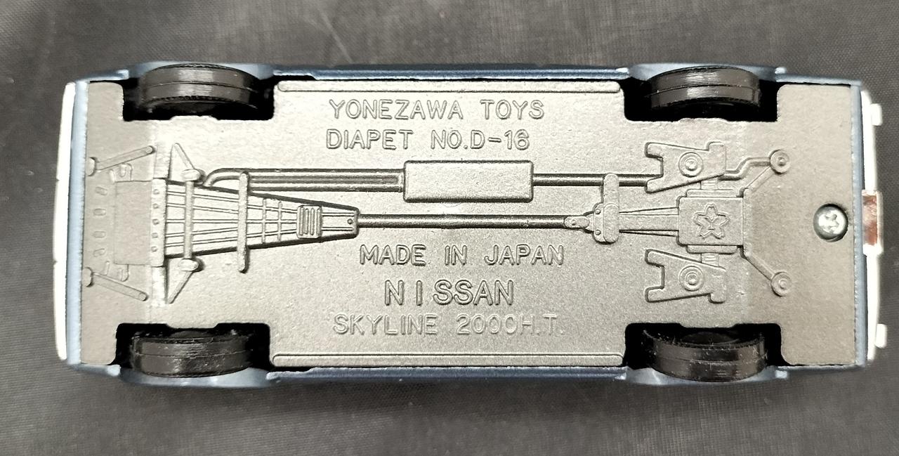 ヨネザワ|ダイヤペット|【ハードオフ公式通販】オフモール