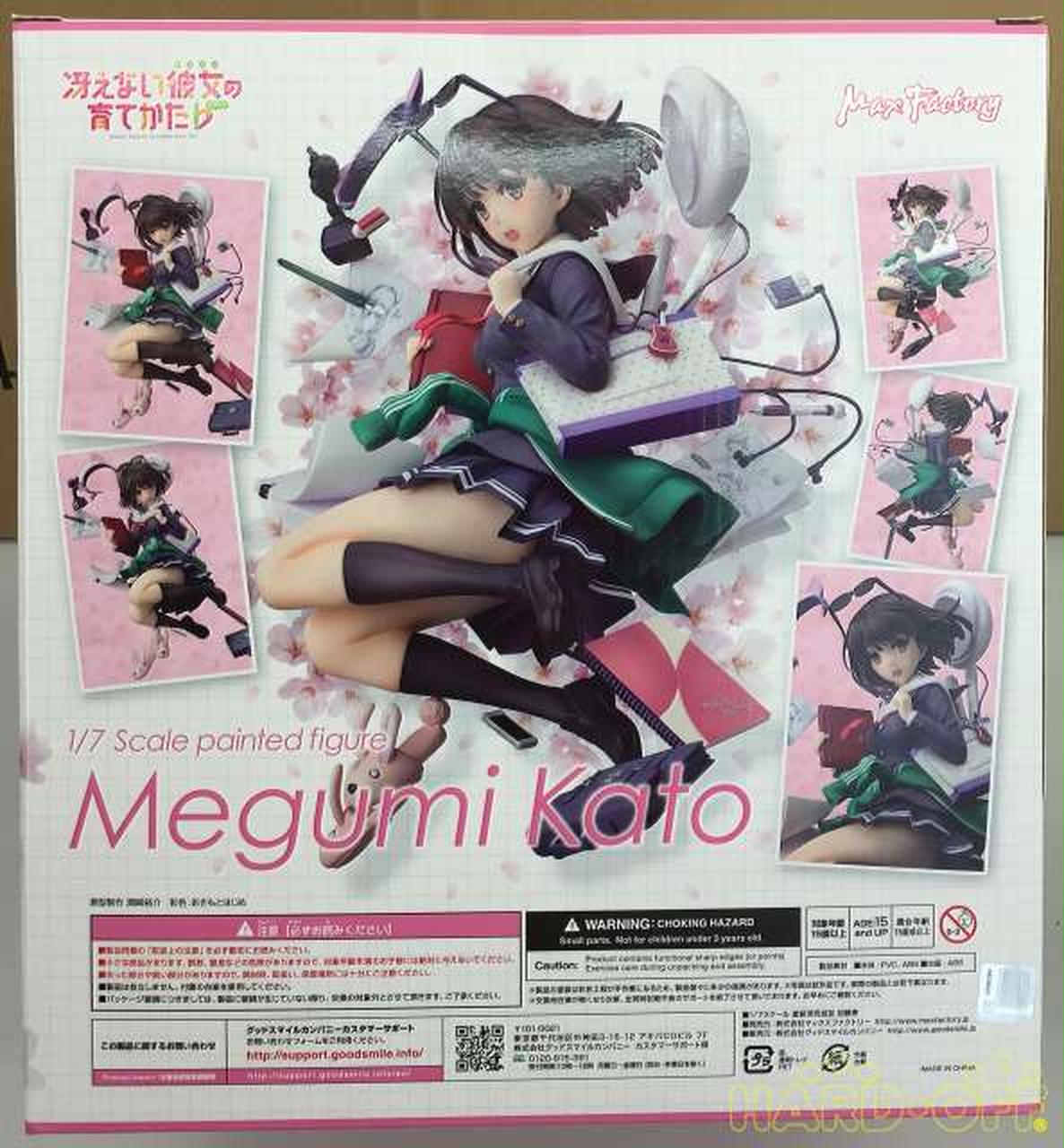 マックスファクトリー|加藤恵 「冴えない彼女の育てかた♭」|【ハード