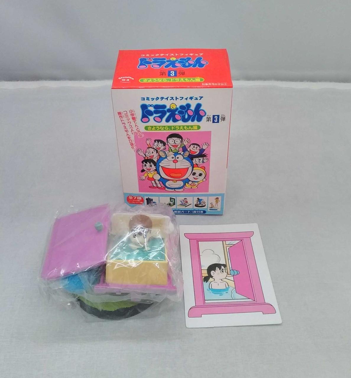 エポック|ドラえもんコミックテイストフィギュア|【ハードオフ公式通販