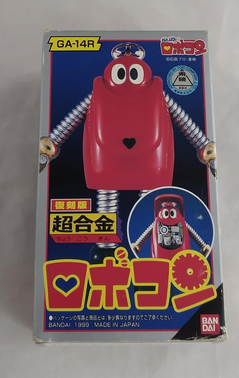 透明人間サンダーZ パチソフビ無版権変身サイボーグ昭和おもちゃソフビ