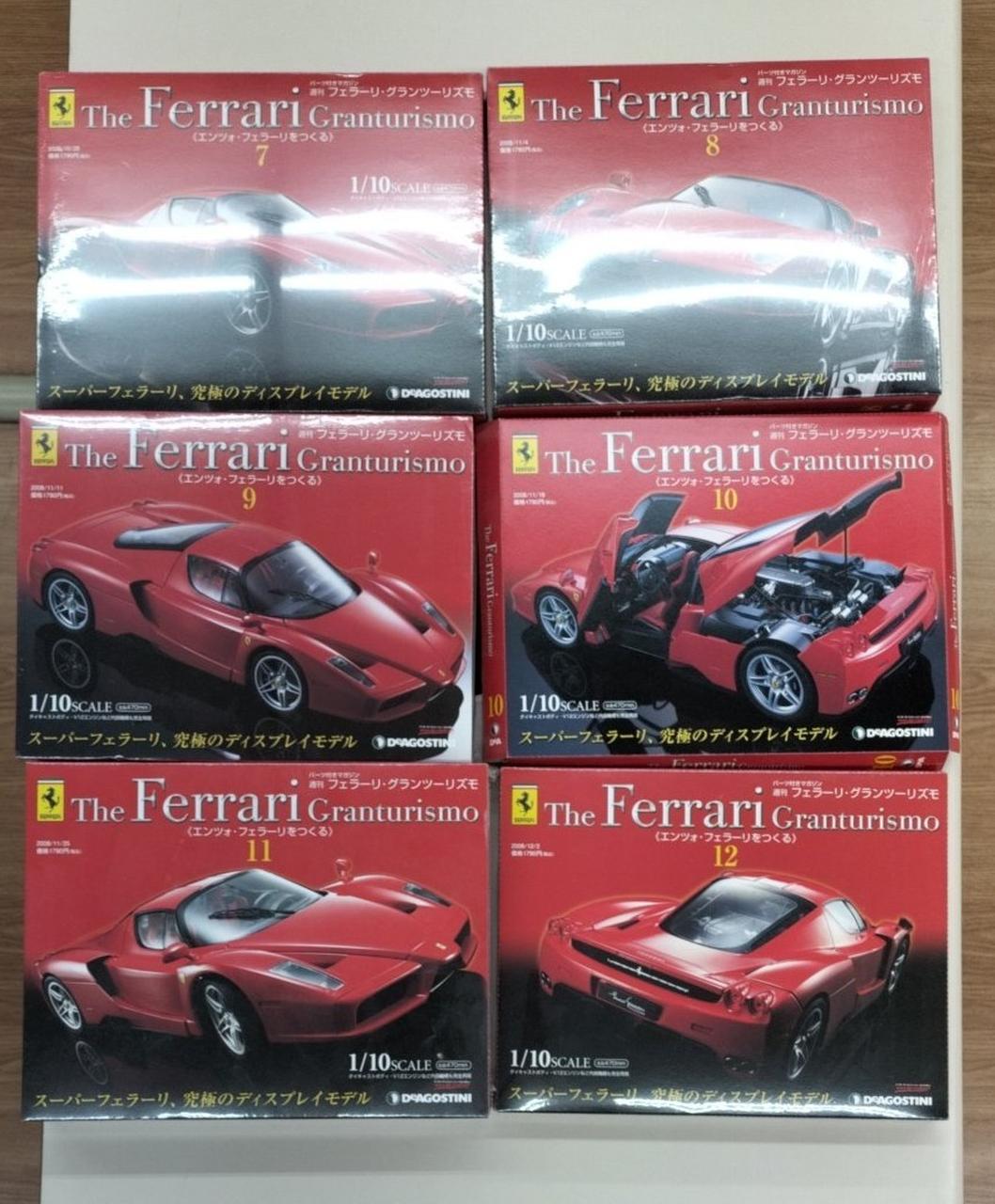 エンツォフェラーリ1/10 デアゴスティーニ 1／10スケール エンツォ