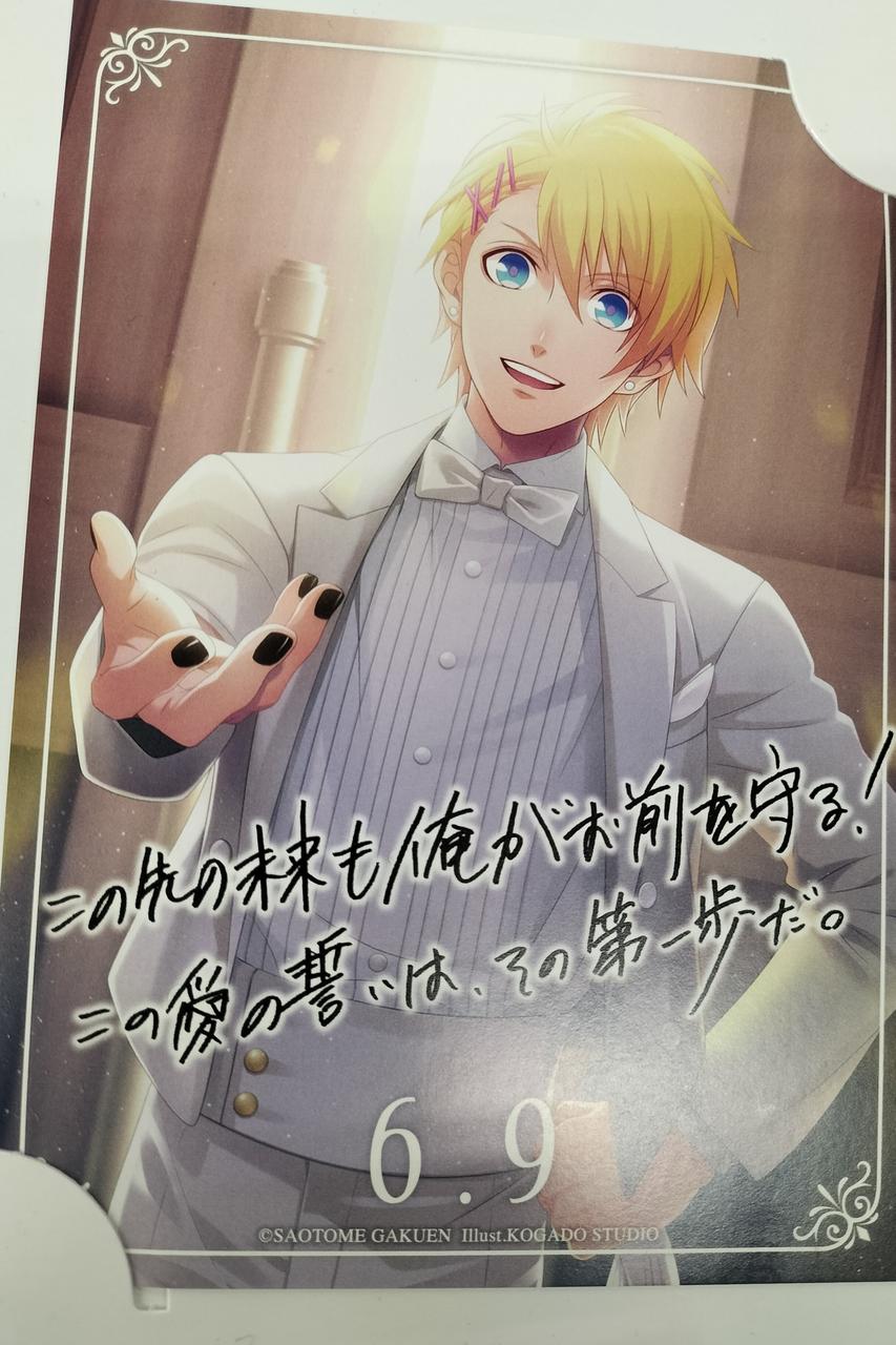 うたプリ 来栖翔 flower water 缶バッジ うたプリ 来栖翔 flower water